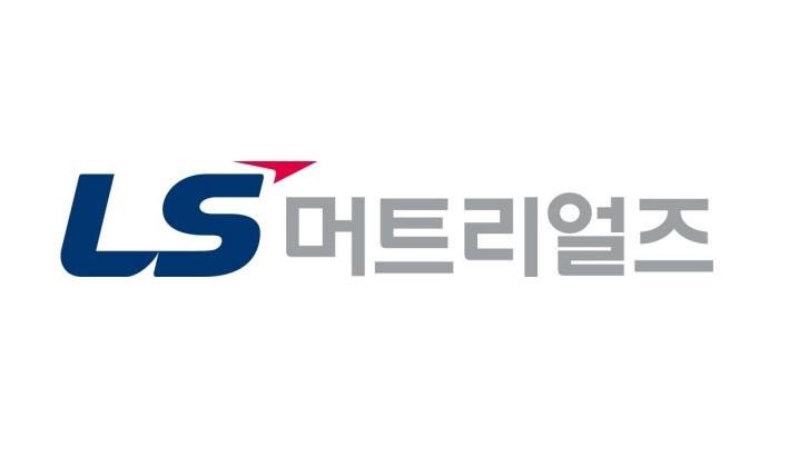 LS머트리얼즈 CI. LS머트리얼즈 제공