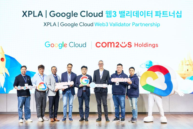 구글 클라우드, 컴투스홀딩스 관계자들이 양사간 글로벌 블록체인 메인넷 XPLA 관련 협약을 맺고 기념 사진을 찍고 있다. 구글클라우드 제공