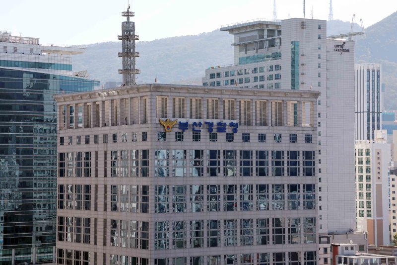 [부산=뉴시스] 부산 연제구 부산경찰청