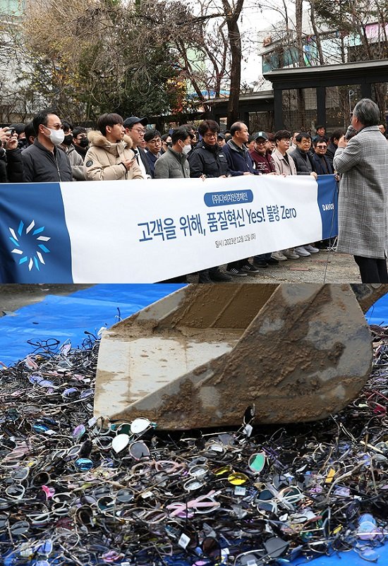 다비치안경, 품질 혁신 위해 물류센터 장기 재고와 불량 안경테 폐기