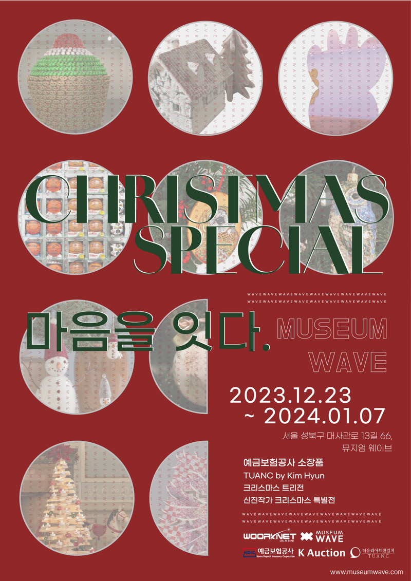 예보, 이달 23일부터 부실저축은행 보유 미술품 전시 및 경매 실시