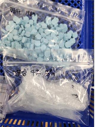 세관과 경찰이 압수한 MDMA 등 신종 마약 [부산세관 제공. 재판매 및 DB 금지]