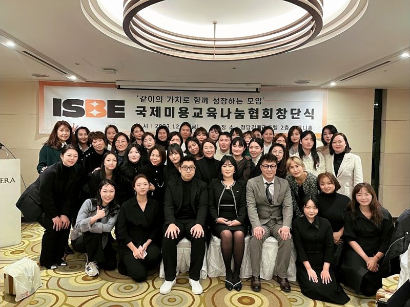 지난 1일 서울 강남 리베라호텔에서 강하린 국제미용교육나눔협회 회장(앞줄 왼쪽 네번째)을 비롯한 회원들이 창립 총회에서 기념 촬영을 하고 있다. 국제미용교육나문협회 제공