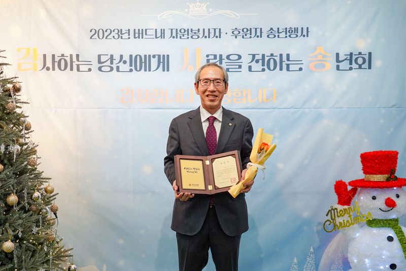 이춘택병원이 버드내노인복지관 주관 후원자 송년행사에서 '경기도의회의장 표창'을 수상했다.