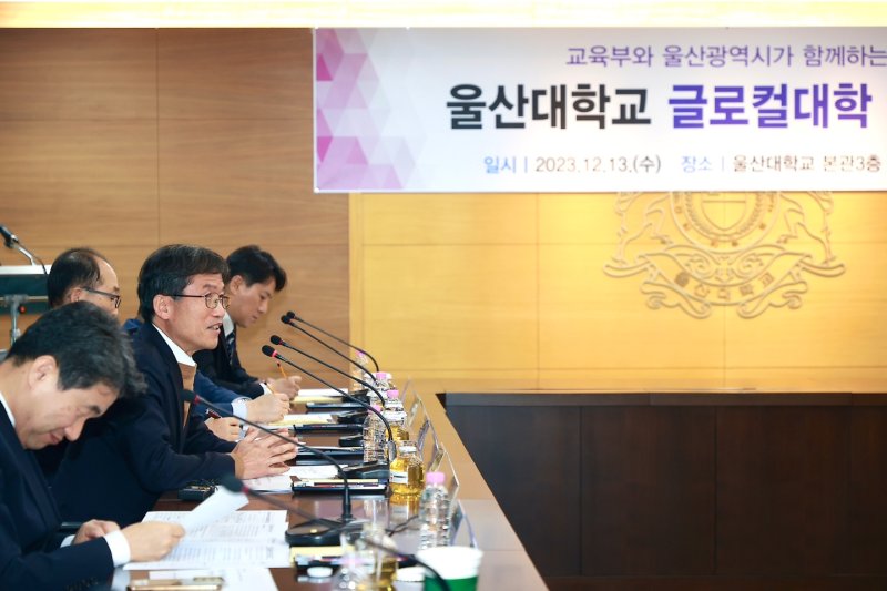 [울산=뉴시스] 구미현 기자 = 13일 울산대에서 열린 교육부의 '찾아가는 교육발전특구 설명회'에서 천창수 울산시교육감이 인사말을 하고 있다. 2023.12.13. (울산시교육청 제공) *재판매 및 DB 금지