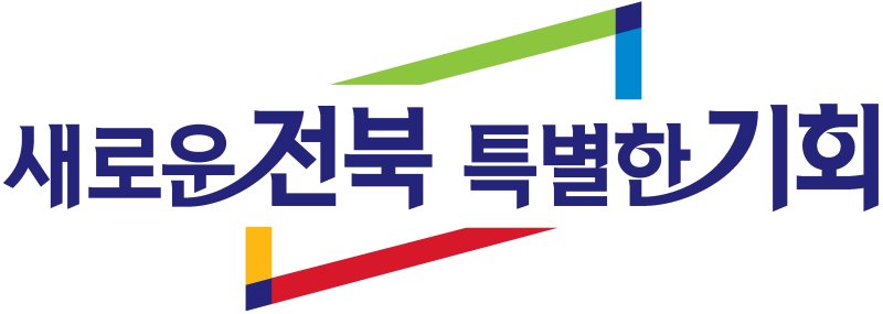 전북특별자치도 브랜드 슬로건. 전북도 제공