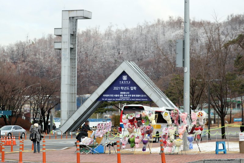 '서울대 음대 입시 비리'에 전문 브로커 개입 정황