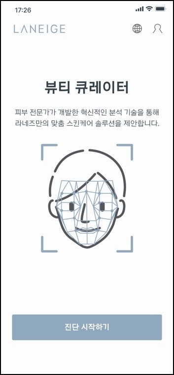 (아모레퍼시픽제공)