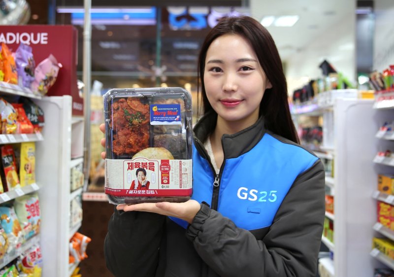 '혜자도시락' 먹으면 기부...GS25, 연말 나눔 캠페인