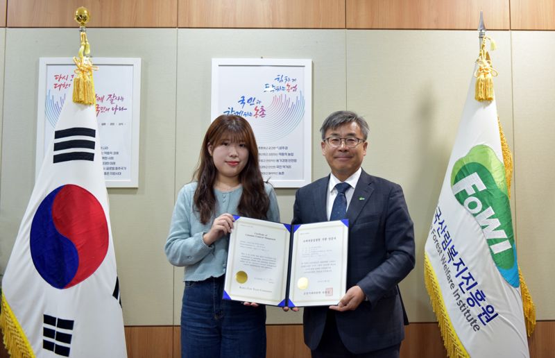 남태헌 한국산림복지진흥원장(오른쪽)이 14일 대전 서구 한국산림복지진흥원에서 담당 직원과 ‘소비자중심경영(CCM) 기관' 인증서를 들고 기념 촬영을 하고 있다. 한국산림복지진흥원 제공