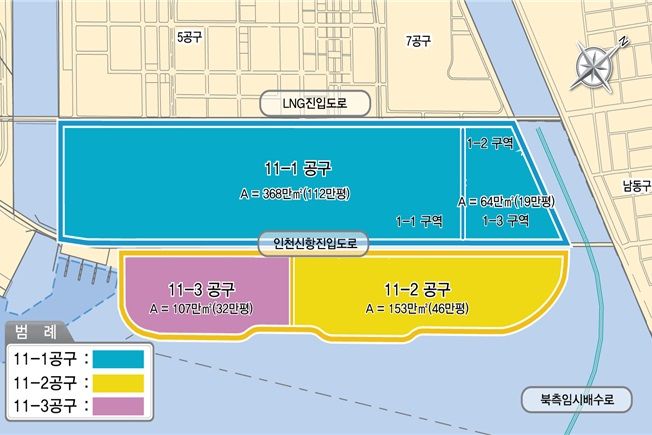 인천 송도국제도시의 마지막 매립지인 11-3공구의 공유수면 매립 공사가 시작된다. 사진은 11-3공구 위치도.