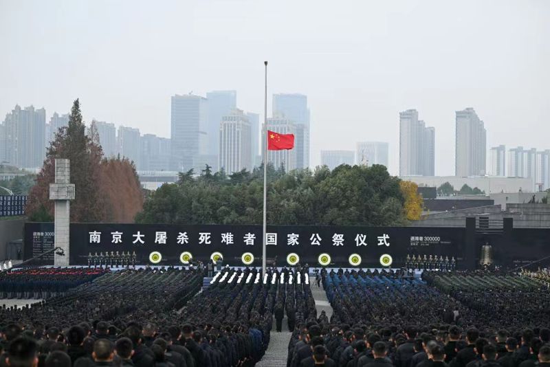 중국 난징시 난징대학살 추모관에서 13일 열린 국가 추모식. 신화통신