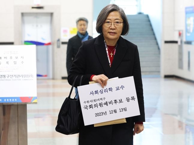 이수정 경기대 범죄심리학과 교수가 13일 예비후보 등록을 위해 경기도 수원시 영통구선거관리위원회로 들어서고 있다. /연합뉴스