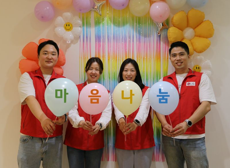 LG헬로비전, 임직원·네티즌들과 함께 ‘마음나눔 더블기부’ 진행