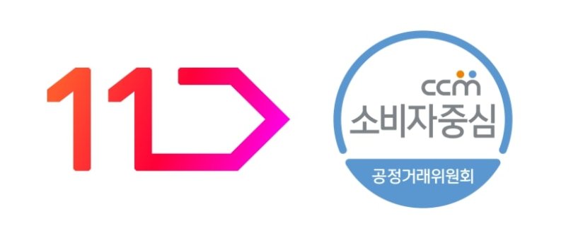 "소비자 존중 인정받았다" 11번가, 소비자중심경영 인증 3회 연속 획득