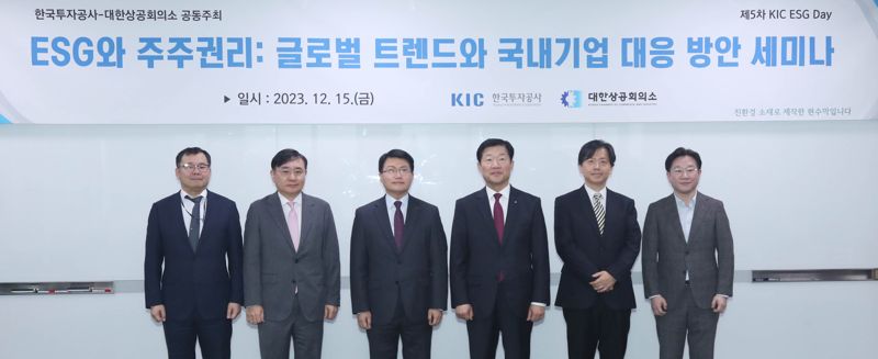 "기업들, ESG경영으로 주주행동주의 대응해야"