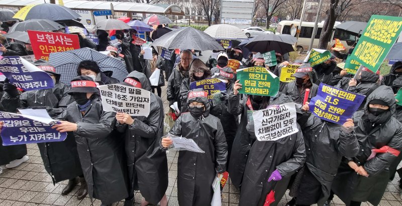 "전세 준 집 보증금 불판 당한 피해자입니다"...H지수 ELS 재가입자의 호소