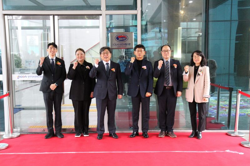 광주서 소프트웨어제품 공인시험성적서 발급 가능