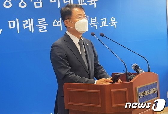 이귀재 전북대 교수가 지난 2022년 9월 전북교육청에서 기자회견을 갖고 서거석 전북교육감 폭행 의혹 관련 "당시 폭행은 없었다"고 밝히는 모습. 뉴스1