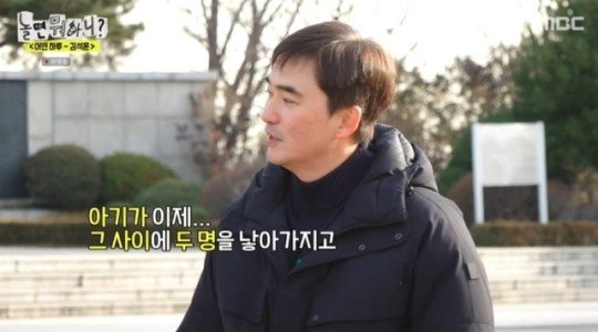 51세 김석훈, '결혼 4년차 '신혼…"두 아이 아빠"