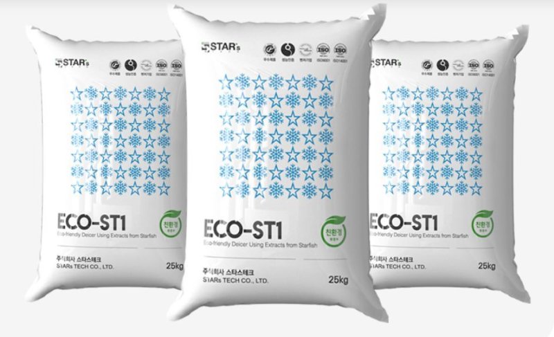 스타스테크가 개발한 불가사리 친환경 제설제 ECO-ST1(스타스테크 누리집 갈무리)