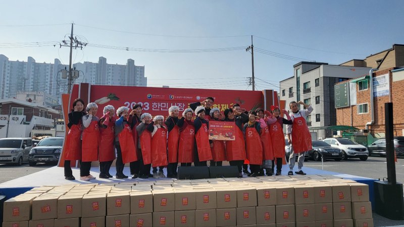 지난달 23일 김장문화축제에서 참가자들이 완성된 김치를 이웃들에게 전달하기에 앞서 기념촬영을 하고 있다.