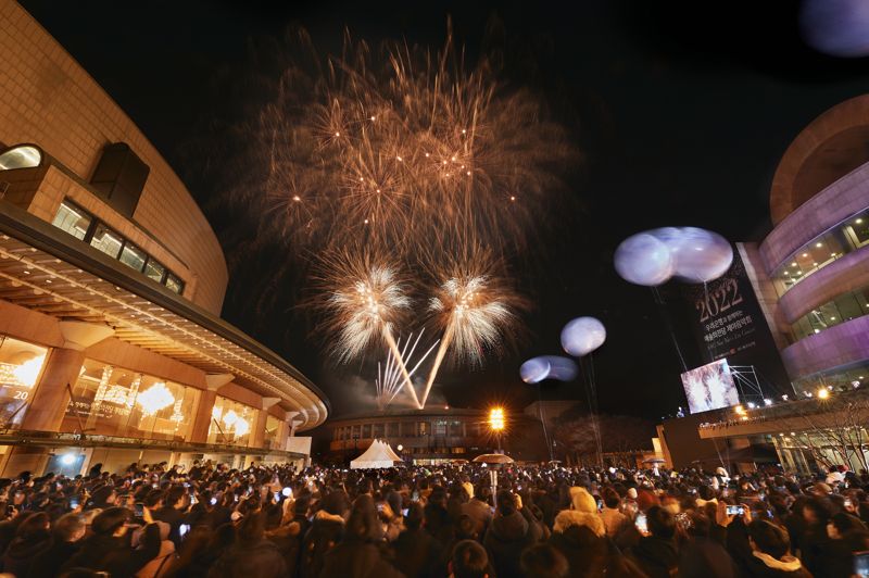 지난해 12월 31일 예술의전당 야외광장에서 펼쳐진 불꽃축제 모습. 예술의전당 제공