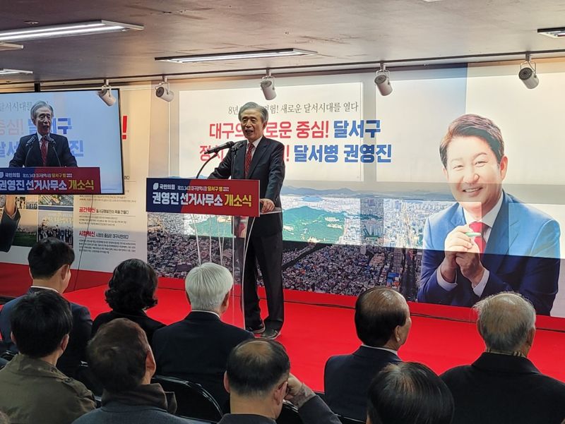김범일 전 대구시장이 권영진 예비후보 선거사무소 개소식에서 축사를 하고 있다.