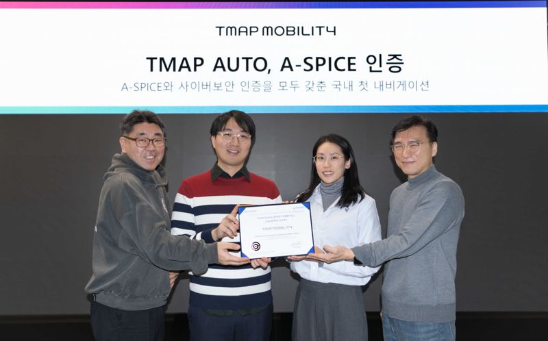 티맵모빌리티 '티맵 오토', A-SPICE 국제표준 인증 획득