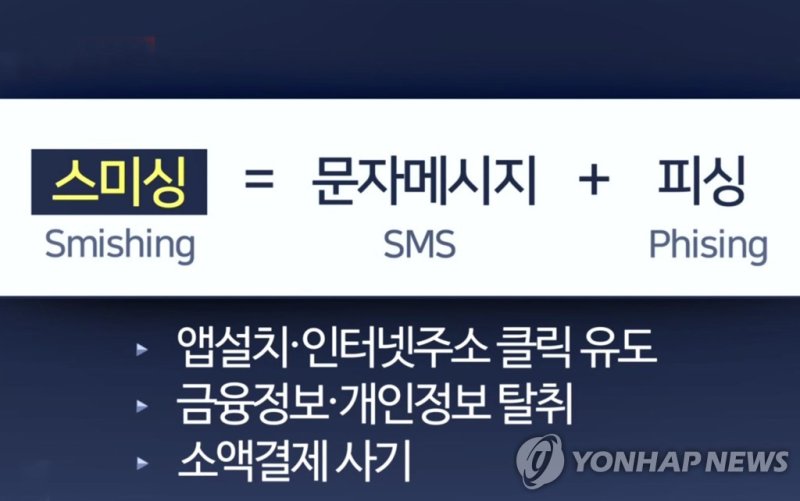 연합뉴스TV 제공