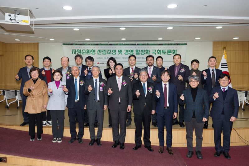 정인욱학술장학재단이 정희용 국민의힘 의원실과 공동 주최한 토론호에서 참석자들이 기념촬영을 하고 있다. 삼표그룹 제공.