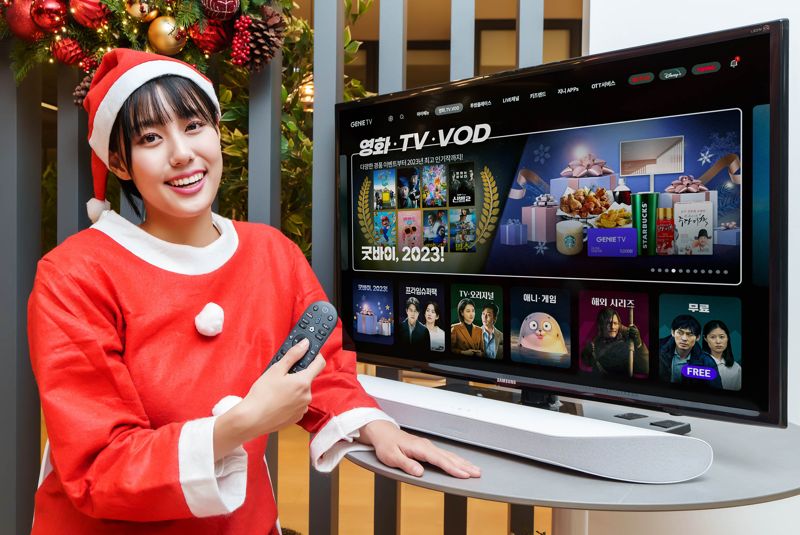 KT, 지니 TV서 크리스마스·연말 맞아 풍성한 볼거리 이벤트