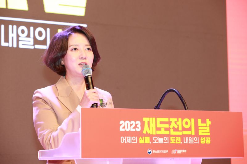 19일 서울 마포구 에스플렉스센터에서 열린 '2023 재도전의 날' 행사에서 이영 중소벤처기업부 장관이 인사말을 하고 있다. 중소벤처기업부 제공