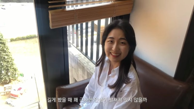 서울대 출신 자기계발 유튜버 최이솔이 '서울대 나오고 인생이 망한 이유'라는 제목의 영상을 공개했다. (사진=유튜브 채널 '최이솔' 캡처) *재판매 및 DB 금지