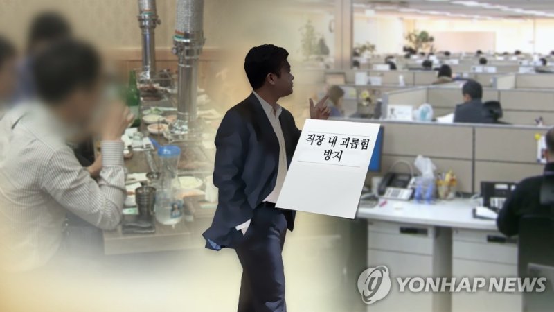 [연합뉴스TV 제공]