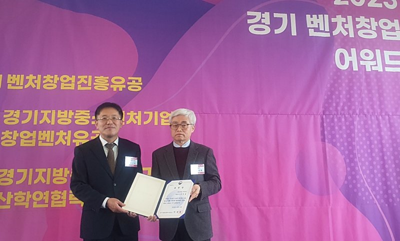 [오산=뉴시스] 표창 수상. (사진=한신대 제공) 2023.12.20. photo@newsis.com *재판매 및 DB 금지