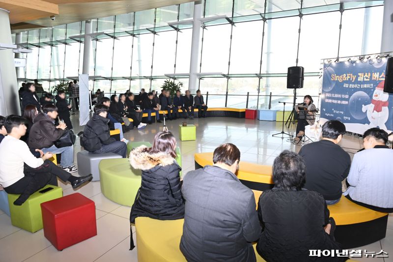 20일 김포공항 국내선 터미널에서 열린 '싱앤플라이' 무대에서 버스커들이 기타 연주와 함께 공연을 펼치고 있다. 한국공항공사 제공