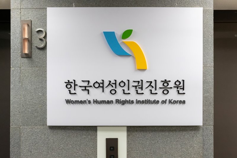 여성인권진흥원, 부적절한 랜덤채팅앱 개인정보 실태 개선