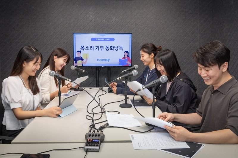 임직원과 목소리 기부·유기견 돌봄… 겨울 훈훈한 나눔바람