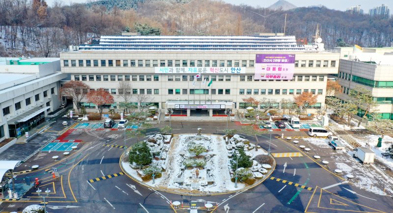 [안산=뉴시스] 안산시청 전경(사진=안산시 제공) 2023.12.22. sonanom@newsis.com