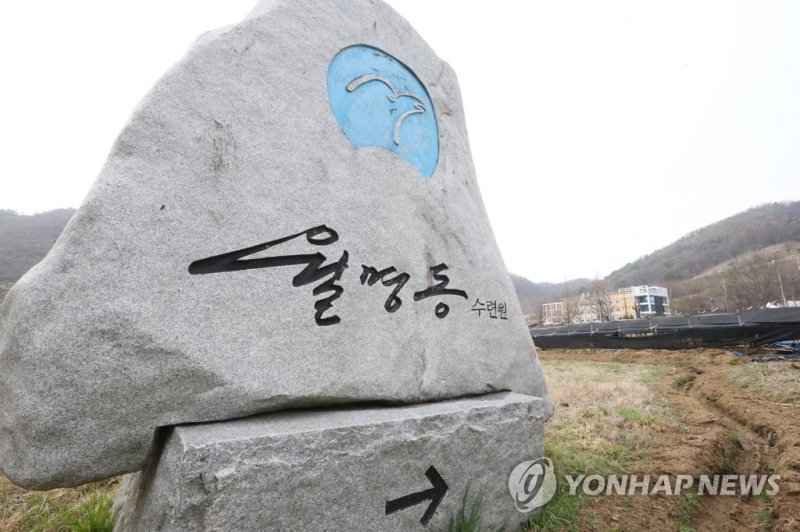 압수수색 진행 중인 금산 JMS 수련원· 세계선교본부 압수수색 진행 중인 금산 JMS 수련원· 세계선교본부 (금산=연합뉴스) 강수환 기자 = 23일 기독교복음선교회(통칭 JMS) 총재 정명석 씨의 여신도 성폭행 혐의 사건과 관련 검·경이 충남 금산 월명동 JMS 수련원과 세계선교본부를 압수수색하고 있다. 사진은 월명동 수련원으로 가는 이정표시석. 2023.3.23. swan@yna.co.kr (끝)