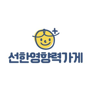 선한영향력가게 로고(선한영향력가게 사무국 제공)2023.12.19/뉴스1