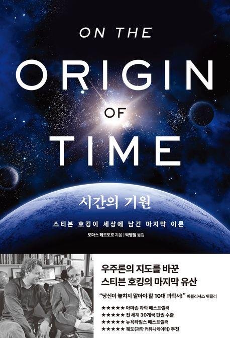 책 표지 이미지 [RHK 제공. 재판매 및 DB금지]