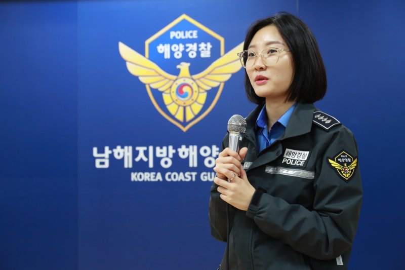 김선진 경사 [남해해경청 제공. 재판매 및 DB금지]