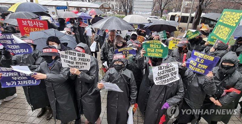 홍콩지수 ELS 피해자 집회 홍콩지수 ELS 피해자 집회 (서울=연합뉴스) 배재만 기자 = 홍콩H지수 연계 ELS(주가연계증권)에서 내년 상반기 대규모 손실 가능성이 불거진 가운데 15일 오후 서울 여의도 금융감독원 앞에서 홍콩지수 ELS 피해자들이 집회를 열고 있다. 2023.12.15 scoop@yna.co.kr (끝)