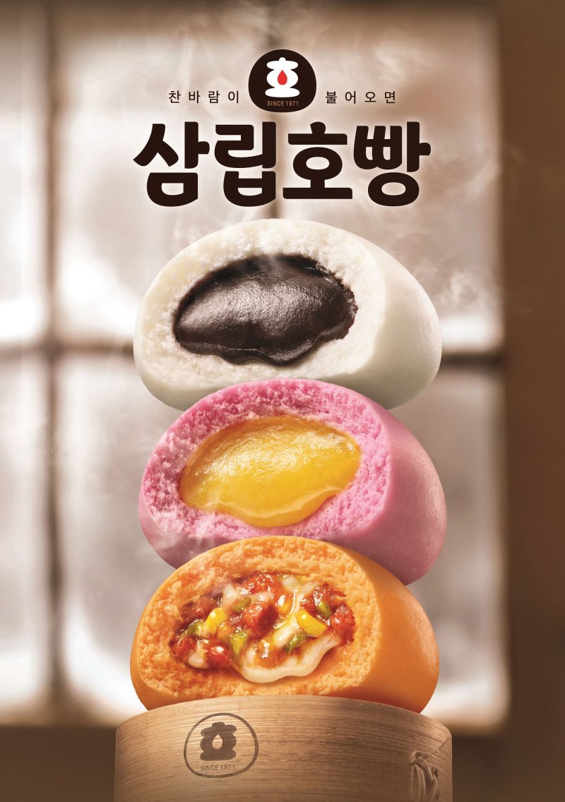 SPC삼립호빵 제품 모습.(사진=SPC그룹 제공) *재판매 및 DB 금지