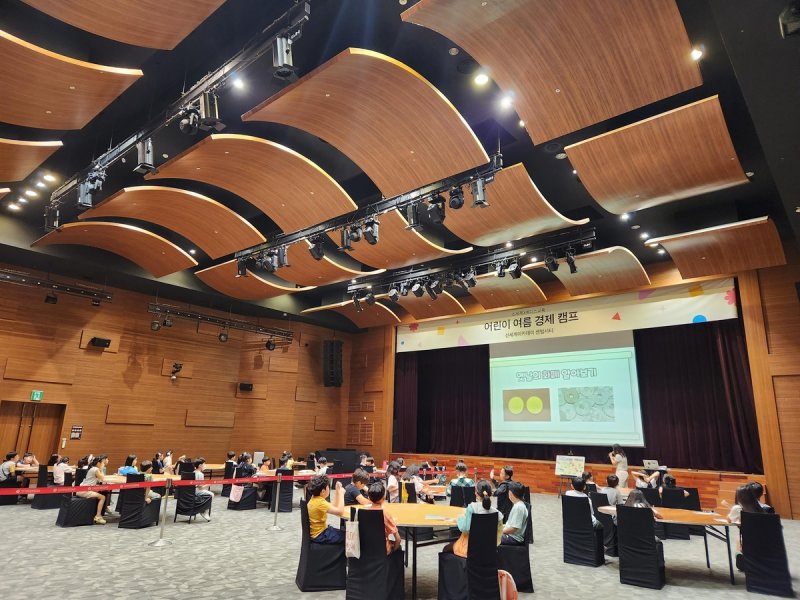 신세계 센텀시티점 문화센터의 '어린이 경제캠프' [신세계백화점 제공. 재판매 및 DB금지]