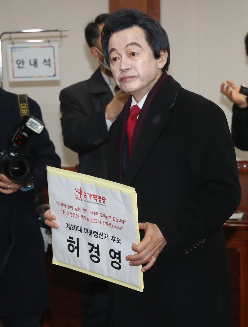 '성추행 혐의' 허경영, 포토라인 서나..경찰 "소환 불가피"