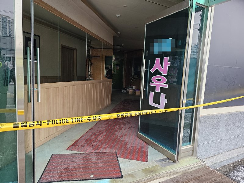 [세종=뉴시스] 송승화 기자 = 24일 새벽 세종시 조치원읍 한 목욕탕에서 감전 사고로 사망자 2명이 발생한 가운데 현장 입구에 폴리스라인이 설치돼 있다. 2023.12.24. ssong1007@newsis.com *재판매 및 DB 금지