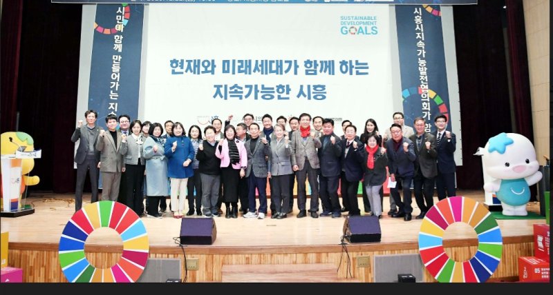 비전 선포식 현장.